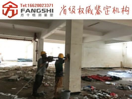 鋼構加固公司收費標準最新文件 結構框架設計 第4張 鋼構加固公司收費標準最新文件 結構框架設計 第4張
