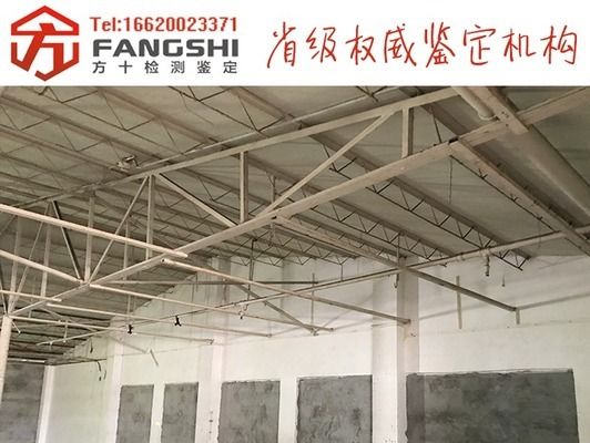 鋼構加固公司收費標準最新文件 結構框架設計 第5張 鋼構加固公司收費標準最新文件 結構框架設計 第5張