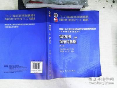 天津安全人員繼續(xù)教育題庫(kù)（天津安全人員在繼續(xù)教育中需要學(xué)習(xí)哪些安全法規(guī)和標(biāo)準(zhǔn)） 北京鋼結(jié)構(gòu)設(shè)計(jì)問答