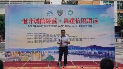 清遠(yuǎn)建筑誠信平臺（清遠(yuǎn)建筑誠信平臺使用指南）