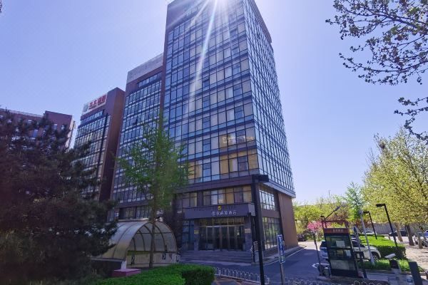 北京的總部基地(北京總部基地商業機會分析) 建筑方案施工 第2張 北京的總部基地(北京總部基地商業機會分析) 建筑方案施工 第2張