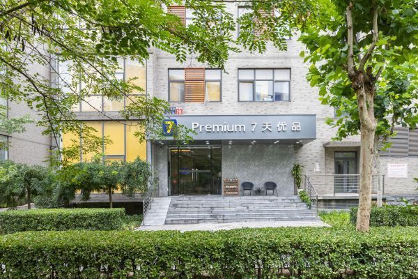 北京的總部基地(北京總部基地商業機會分析) 建筑方案施工 第5張 北京的總部基地(北京總部基地商業機會分析) 建筑方案施工 第5張