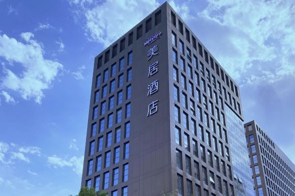 北京的總部基地(北京總部基地商業機會分析) 建筑方案施工 第3張 北京的總部基地(北京總部基地商業機會分析) 建筑方案施工 第3張