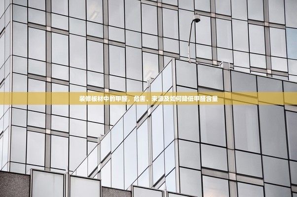 空心樓板的房子能買嗎有甲醛嗎 結構工業裝備施工 第4張 空心樓板的房子能買嗎有甲醛嗎 結構工業裝備施工 第4張
