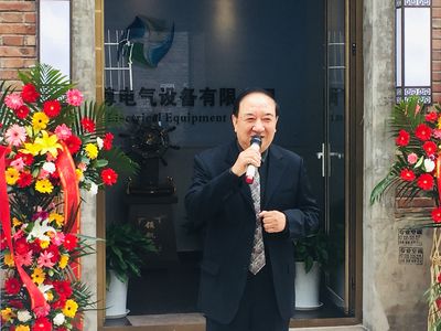 北京興業東輝電力設備有限公司 建筑施工圖施工 第2張
