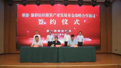 北京興業東輝電力設備有限公司 建筑施工圖施工 第5張