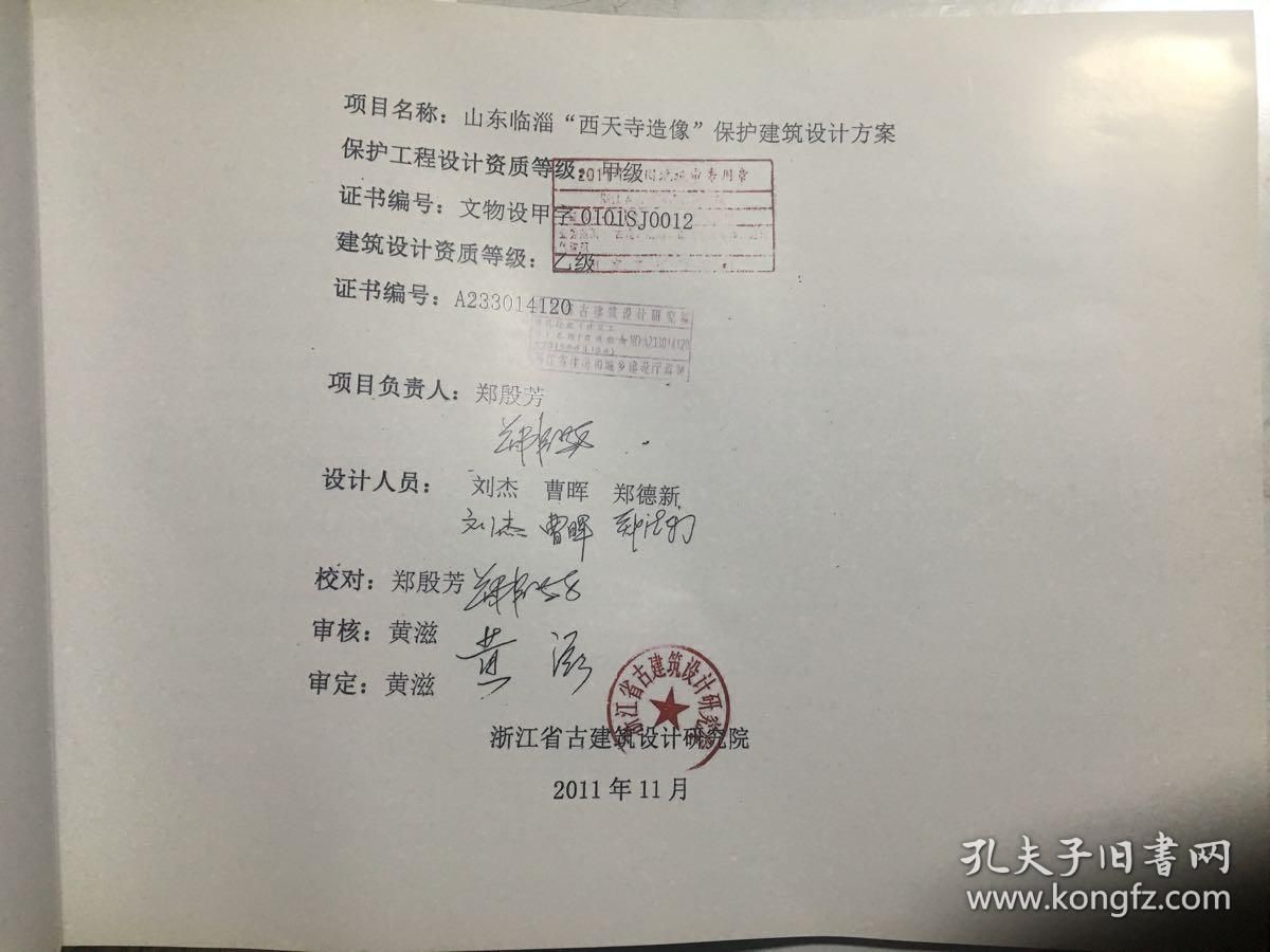 一層彩鋼房地基圖片大全集（-彩鋼房地基施工過程中有哪些安全措施）