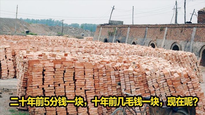 2020年北京紅磚價格（2020年北京紅磚價格對比分析） 建筑消防設計 第2張