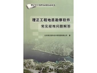 北京地勘設計研究院(北京地勘設計研究院信息) 鋼結構網架設計 第1張 北京地勘設計研究院(北京地勘設計研究院信息) 鋼結構網架設計 第1張