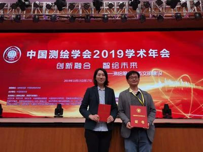 北京地勘設計研究院(北京地勘設計研究院信息) 鋼結構網架設計 第5張 北京地勘設計研究院(北京地勘設計研究院信息) 鋼結構網架設計 第5張