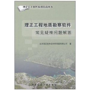 北京地勘設計研究院(北京地勘設計研究院信息) 鋼結構網架設計 第3張 北京地勘設計研究院(北京地勘設計研究院信息) 鋼結構網架設計 第3張