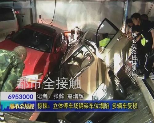 鋼架停車場對車好嗎有影響嗎（鋼結(jié)構(gòu)停車場安全防護(hù)） 結(jié)構(gòu)地下室施工 第1張