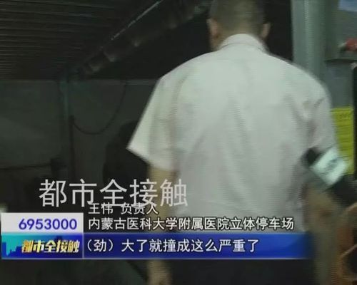 鋼架停車場對車好嗎有影響嗎（鋼結(jié)構(gòu)停車場安全防護(hù)） 結(jié)構(gòu)地下室施工 第4張