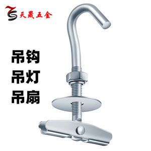 樓板裝吊扇什么專用螺栓 建筑方案設(shè)計(jì) 第3張 樓板裝吊扇什么專用螺栓 建筑方案設(shè)計(jì) 第3張