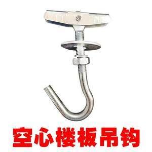 樓板裝吊扇什么專用螺栓 建筑方案設(shè)計(jì) 第5張 樓板裝吊扇什么專用螺栓 建筑方案設(shè)計(jì) 第5張