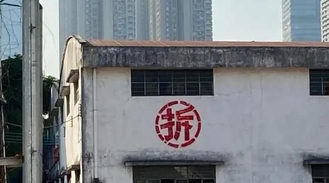 別墅改擴建規定2024(2024年別墅改擴建審批流程圖解) 鋼結構蹦極設計 第1張 別墅改擴建規定2024(2024年別墅改擴建審批流程圖解) 鋼結構蹦極設計 第1張