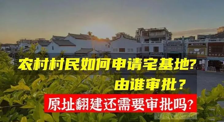 別墅改擴建規定2024(2024年別墅改擴建審批流程圖解) 鋼結構蹦極設計 第2張 別墅改擴建規定2024(2024年別墅改擴建審批流程圖解) 鋼結構蹦極設計 第2張