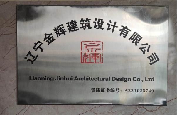 承重墻改造加固費用多少錢(承重墻加固施工環境因素) 鋼結構蹦極設計 第2張 承重墻改造加固費用多少錢(承重墻加固施工環境因素) 鋼結構蹦極設計 第2張