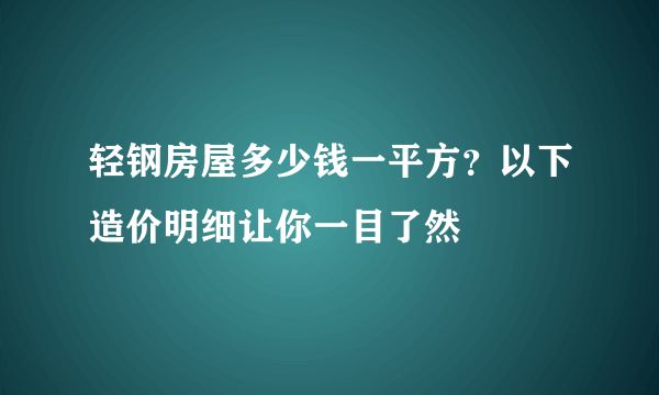 偽裝者明臺和程錦云吻戲（明臺和程錦云的吻戲是否有特定的主題或背景故事） 北京鋼結(jié)構(gòu)設(shè)計問答