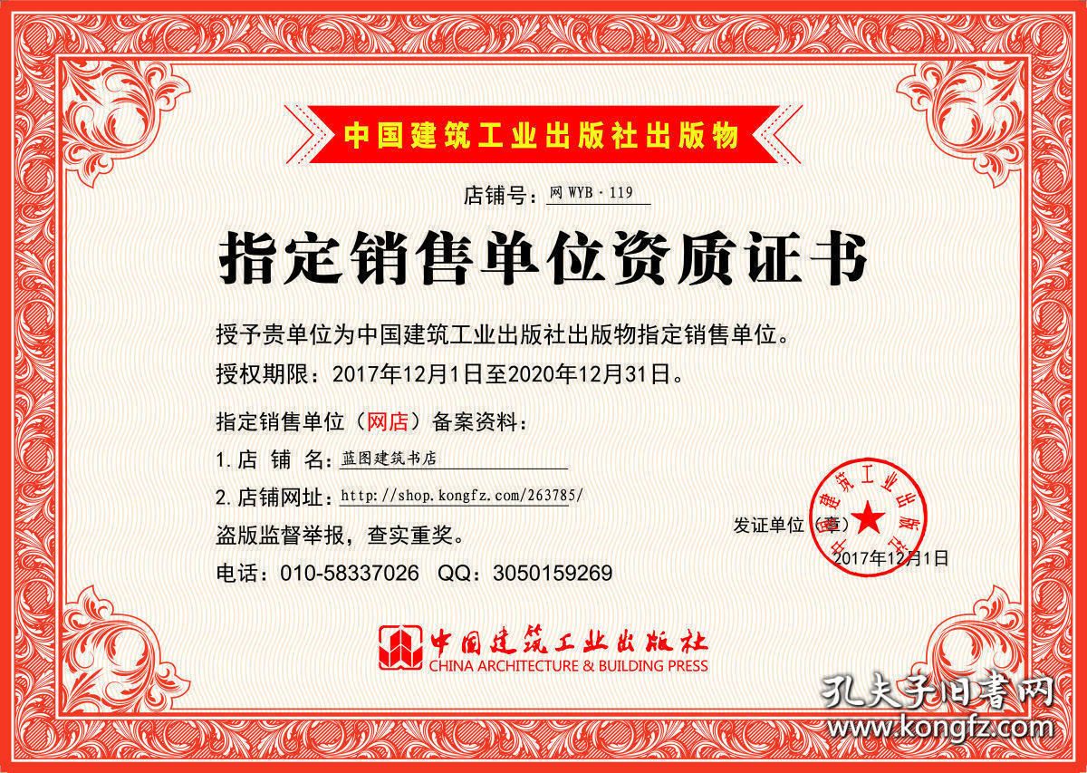 天寧辦公室裝修（天寧辦公室裝修中如何平衡現代感與傳統文化元素的融合） 北京鋼結構設計問答