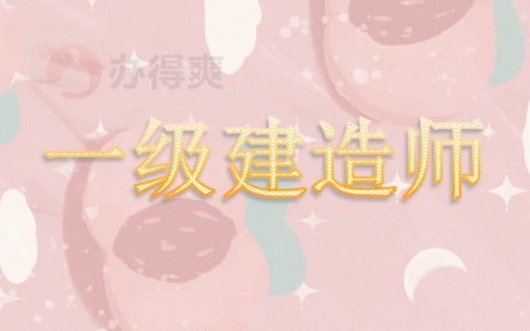 檔案托管服務機構名稱在哪里查(如何查詢檔案托管服務機構名稱) 建筑施工圖施工 第4張 檔案托管服務機構名稱在哪里查(如何查詢檔案托管服務機構名稱) 建筑施工圖施工 第4張