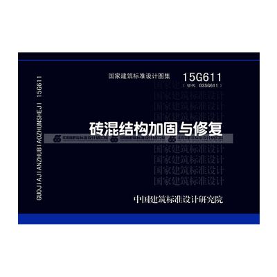 磚混結構承重墻設計規范(磚混結構承重墻的設計規范) 鋼結構鋼結構螺旋樓梯設計 第3張 磚混結構承重墻設計規范(磚混結構承重墻的設計規范) 鋼結構鋼結構螺旋樓梯設計 第3張