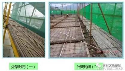 屋面施工防護措施 結構工業鋼結構施工 第1張 屋面施工防護措施 結構工業鋼結構施工 第1張