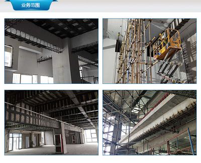 合肥加固公司有多少(合肥地區(qū)加固公司有哪些) 結(jié)構機械鋼結(jié)構施工 第4張 合肥加固公司有多少(合肥地區(qū)加固公司有哪些) 結(jié)構機械鋼結(jié)構施工 第4張