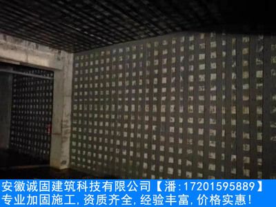 合肥加固公司有多少(合肥地區(qū)加固公司有哪些) 結(jié)構機械鋼結(jié)構施工 第5張 合肥加固公司有多少(合肥地區(qū)加固公司有哪些) 結(jié)構機械鋼結(jié)構施工 第5張