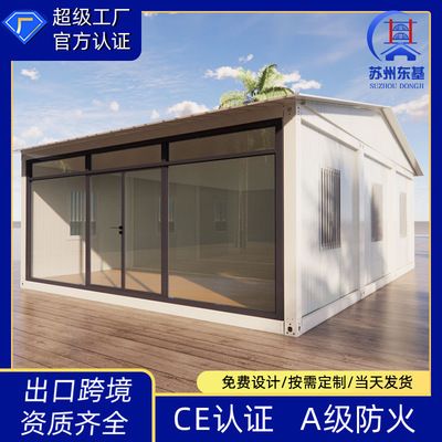 鋼結構簡易房圖(鋼結構簡易房設計要點) 鋼結構有限元分析設計 第2張 鋼結構簡易房圖(鋼結構簡易房設計要點) 鋼結構有限元分析設計 第2張