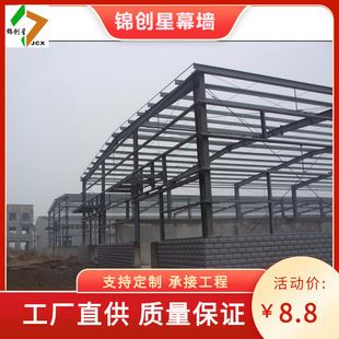 鋼結構簡易房圖(鋼結構簡易房設計要點) 鋼結構有限元分析設計 第3張 鋼結構簡易房圖(鋼結構簡易房設計要點) 鋼結構有限元分析設計 第3張