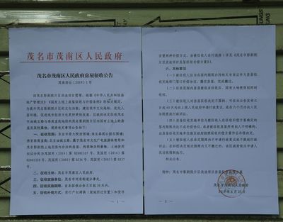 房屋改造設計說明模板(一個房屋改造設計說明模板:改造目的,空間布局調整) 鋼結構蹦極施工 第3張 房屋改造設計說明模板(一個房屋改造設計說明模板:改造目的,空間布局調整) 鋼結構蹦極施工 第3張
