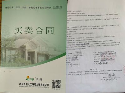 房屋改造設計說明模板(一個房屋改造設計說明模板:改造目的,空間布局調整) 鋼結構蹦極施工 第2張 房屋改造設計說明模板(一個房屋改造設計說明模板:改造目的,空間布局調整) 鋼結構蹦極施工 第2張