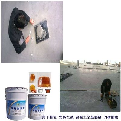 補墻縫 環(huán)氧樹脂用什么膠(環(huán)氧樹脂膠品牌推薦環(huán)氧樹脂膠環(huán)氧樹脂膠施工技巧) 鋼結(jié)構(gòu)蹦極施工 第5張 補墻縫 環(huán)氧樹脂用什么膠(環(huán)氧樹脂膠品牌推薦環(huán)氧樹脂膠環(huán)氧樹脂膠施工技巧) 鋼結(jié)構(gòu)蹦極施工 第5張