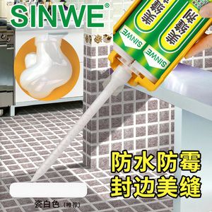 補墻縫 環(huán)氧樹脂用什么膠(環(huán)氧樹脂膠品牌推薦環(huán)氧樹脂膠環(huán)氧樹脂膠施工技巧) 鋼結(jié)構(gòu)蹦極施工 第2張 補墻縫 環(huán)氧樹脂用什么膠(環(huán)氧樹脂膠品牌推薦環(huán)氧樹脂膠環(huán)氧樹脂膠施工技巧) 鋼結(jié)構(gòu)蹦極施工 第2張