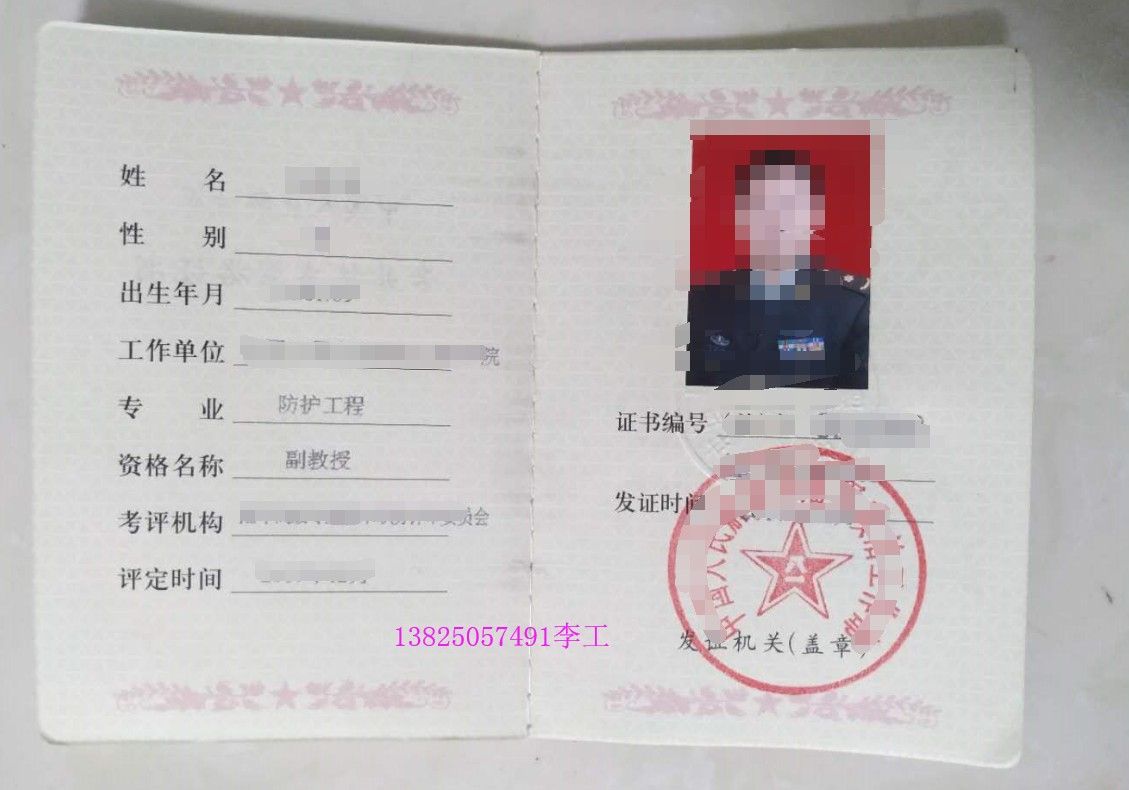 園林綠化資質證書有什么用處和用途（園林綠化資質證書對個人意味著可以獨立承接園林綠化工程任務）