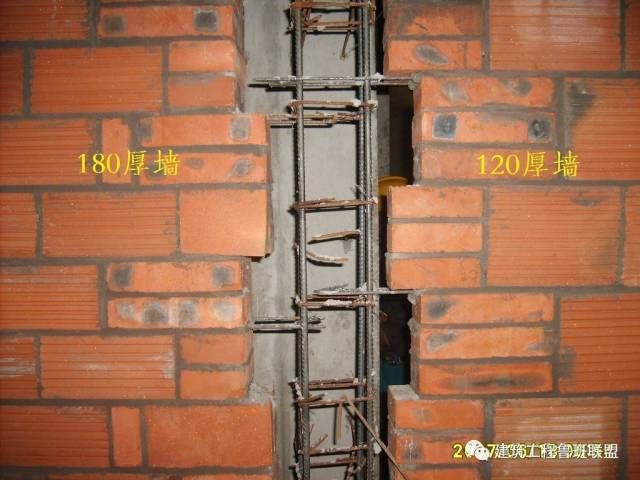 磚混結構墻體厚度(磚混結構墻體的厚度) 結構工業鋼結構施工 第2張 磚混結構墻體厚度(磚混結構墻體的厚度) 結構工業鋼結構施工 第2張