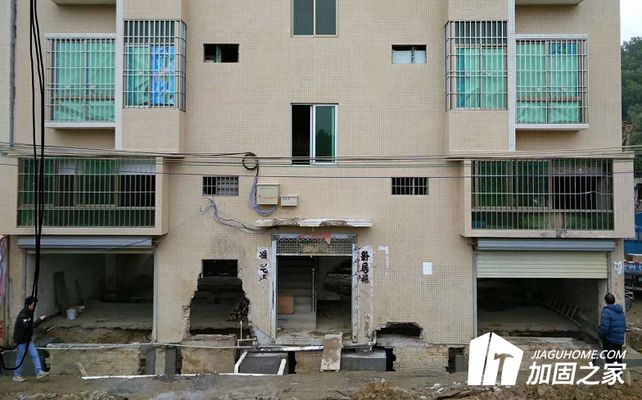 農村自建房地基加固方法（農村自建房地基加固） 結構污水處理池施工 第4張