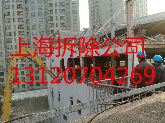 磚混結(jié)構(gòu)房子怎么拆除 結(jié)構(gòu)工業(yè)裝備設(shè)計(jì) 第2張