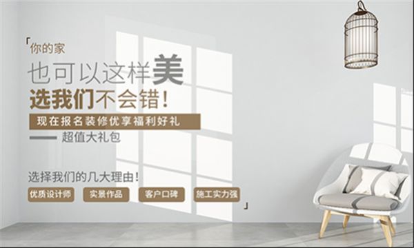 北京舊房改造哪家裝修公司比較好 鋼結(jié)構(gòu)鋼結(jié)構(gòu)停車場施工 第4張 北京舊房改造哪家裝修公司比較好 鋼結(jié)構(gòu)鋼結(jié)構(gòu)停車場施工 第4張