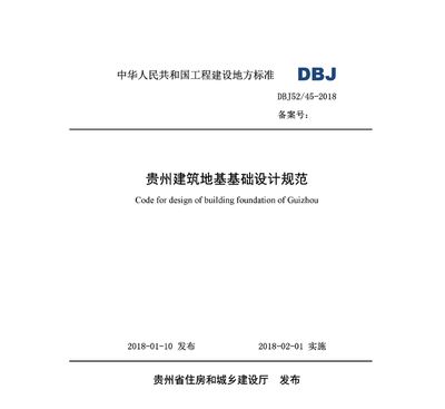 天津商業(yè)廣場(chǎng)建筑設(shè)計(jì)招標(biāo)公示（關(guān)于天津商業(yè)廣場(chǎng)建筑設(shè)計(jì)招標(biāo)的疑問(wèn)） 北京鋼結(jié)構(gòu)設(shè)計(jì)問(wèn)答