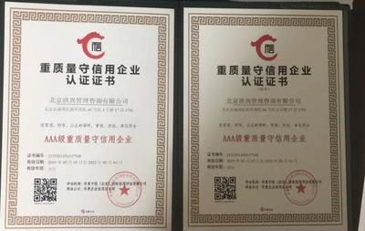 北京地質建材工程有限公司(北京建材地質工程有限公司) 結構污水處理池施工 第5張 北京地質建材工程有限公司(北京建材地質工程有限公司) 結構污水處理池施工 第5張