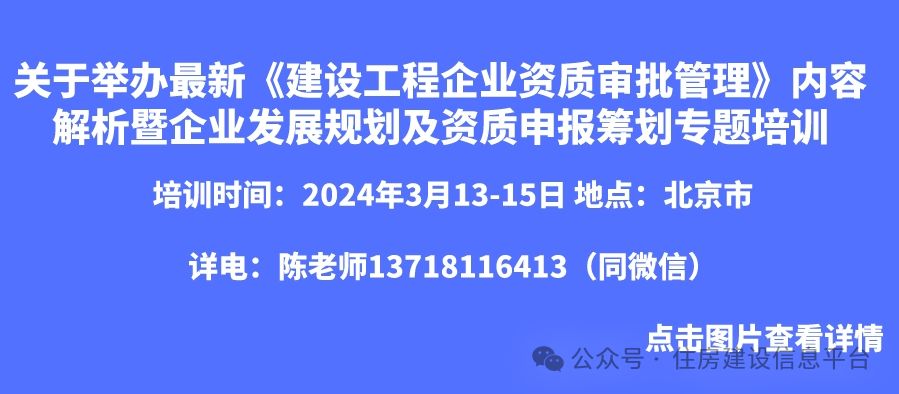 房屋加固施工單位資質(zhì)圖片（房屋加固施工單位的資質(zhì)圖片） 建筑施工圖設(shè)計 第3張