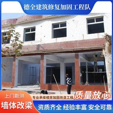 墻改梁多少錢一米安全嗎(墻改梁價格) 結構機械鋼結構設計 第5張 墻改梁多少錢一米安全嗎(墻改梁價格) 結構機械鋼結構設計 第5張
