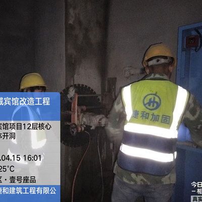 貴州建筑加固項目 北京加固施工 第1張 貴州建筑加固項目 北京加固施工 第1張