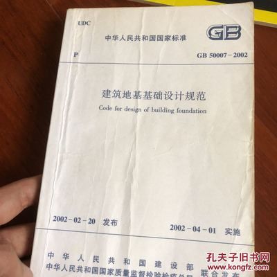 下列不屬于混凝土結構工程中的質量問題有（為什么混凝土結構工程中，混凝土澆筑時要注意振搗？） 北京鋼結構設計問答