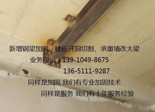 承重墻允許開洞最大尺寸的法律規(guī)定(承重墻開洞施工標(biāo)準(zhǔn)詳解承重墻開洞違規(guī)處罰案例) 結(jié)構(gòu)工業(yè)裝備設(shè)計 第5張 承重墻允許開洞最大尺寸的法律規(guī)定(承重墻開洞施工標(biāo)準(zhǔn)詳解承重墻開洞違規(guī)處罰案例) 結(jié)構(gòu)工業(yè)裝備設(shè)計 第5張