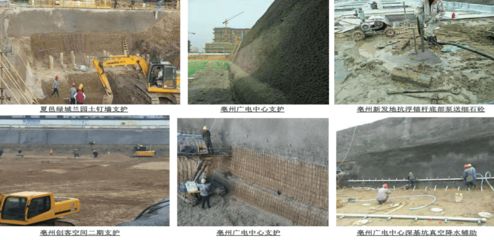 地基加固方案UETER設計 建筑消防設計 第3張 地基加固方案UETER設計 建筑消防設計 第3張