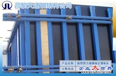 鋼構加固公司名稱大全集(鋼構加固公司名稱) 北京網架設計 第5張 鋼構加固公司名稱大全集(鋼構加固公司名稱) 北京網架設計 第5張