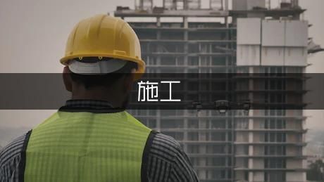 高樓地基打樁施工過程圖片 建筑方案施工 第4張 高樓地基打樁施工過程圖片 建筑方案施工 第4張
